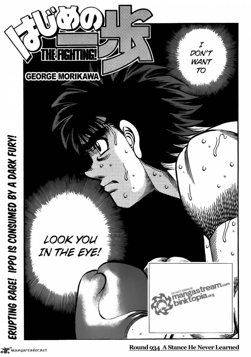 Hajime no Ippo: Fighting Spirit, Chapter 934 image 01